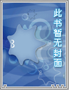 修仙家族模拟器:我能看见词条